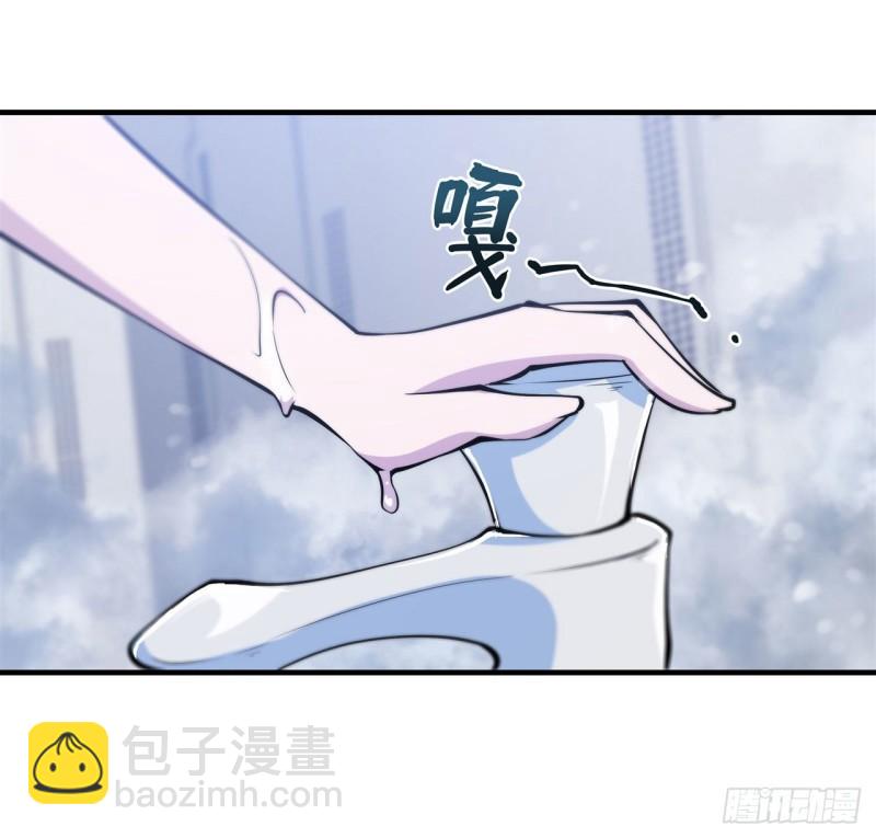 血姬與騎士 - 214 給你點懲罰 - 5