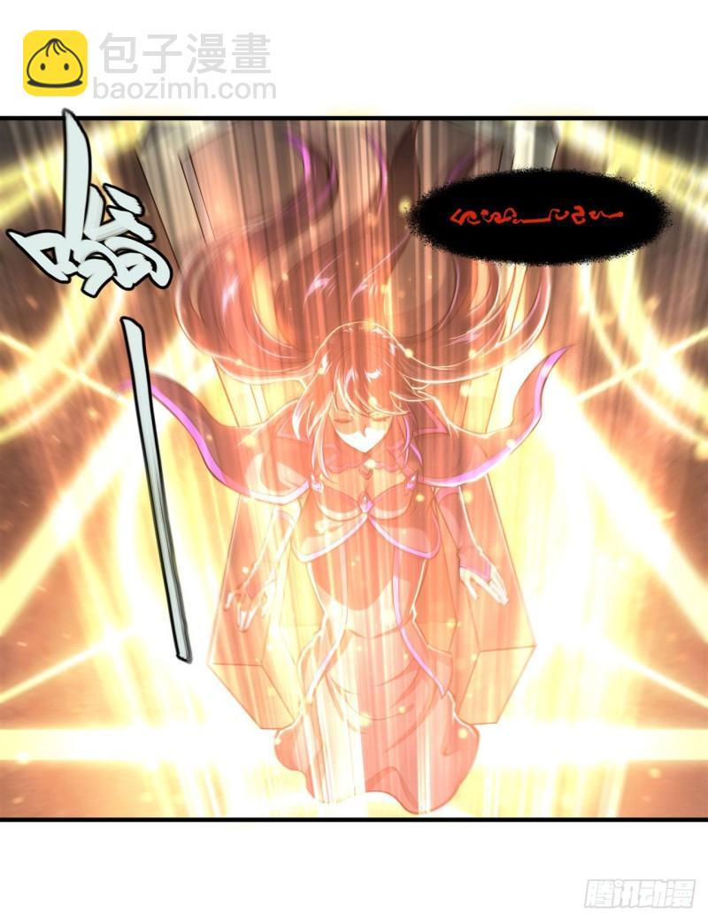 血姬與騎士 - 216 第五道封印(1/2) - 5