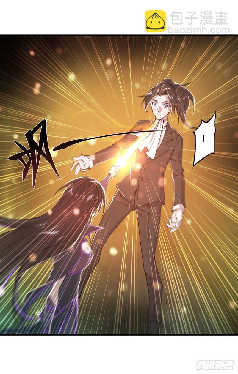 血姬與騎士 - 216 第五道封印(1/2) - 1