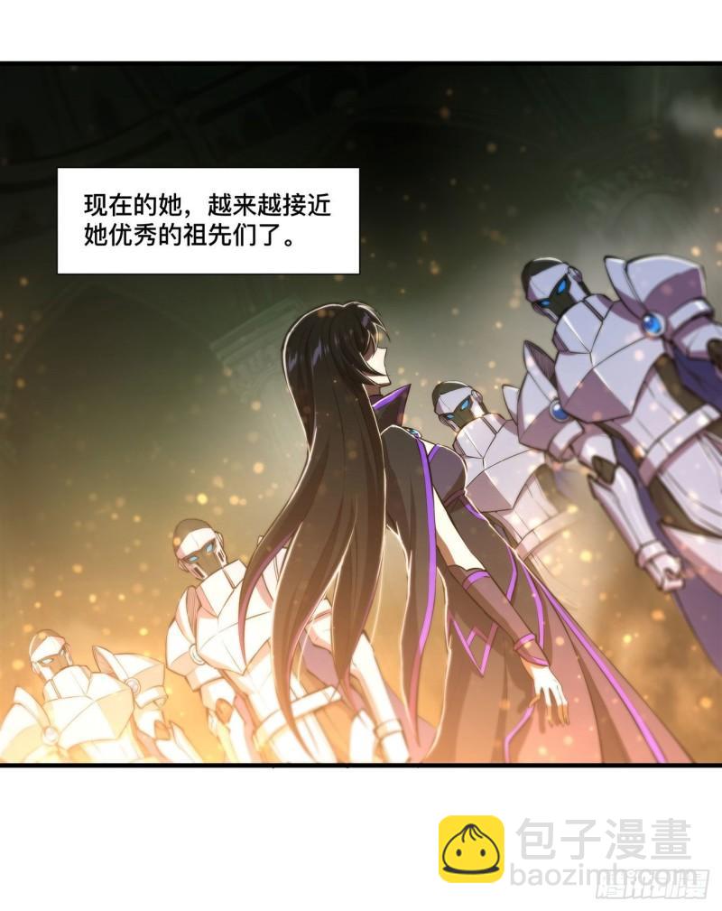 血姬與騎士 - 216 第五道封印(1/2) - 6