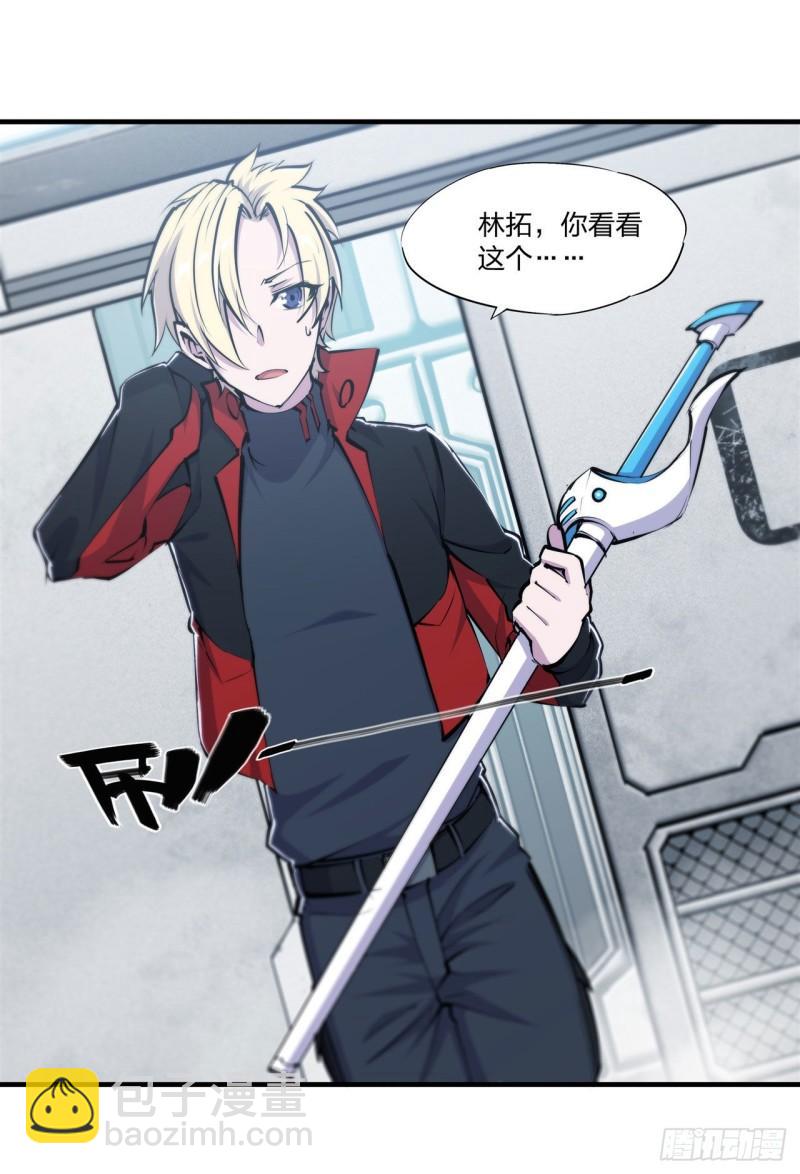 血姬與騎士 - 218 奪權宣言 - 6