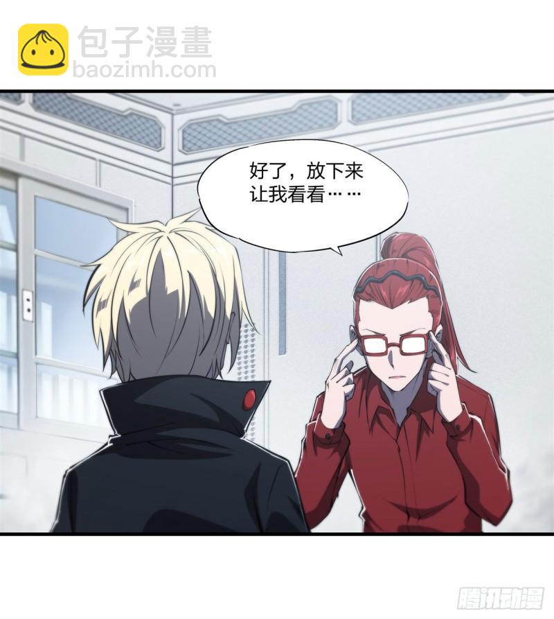 血姬與騎士 - 218 奪權宣言 - 7