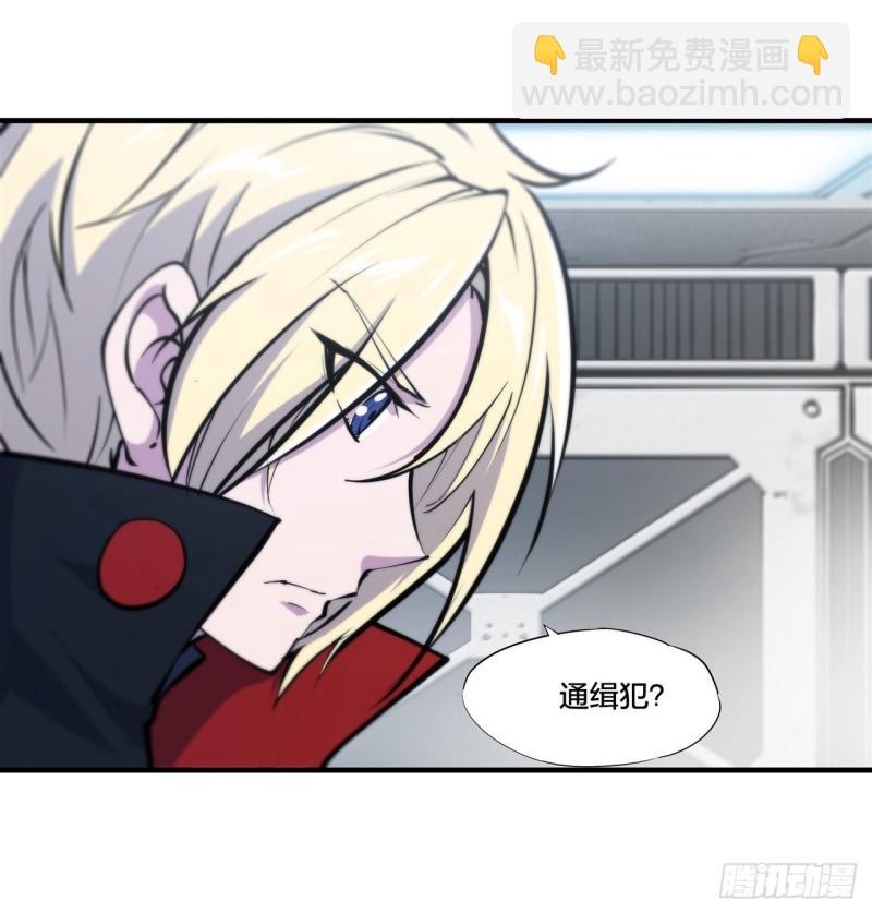 血姬與騎士 - 218 奪權宣言 - 3