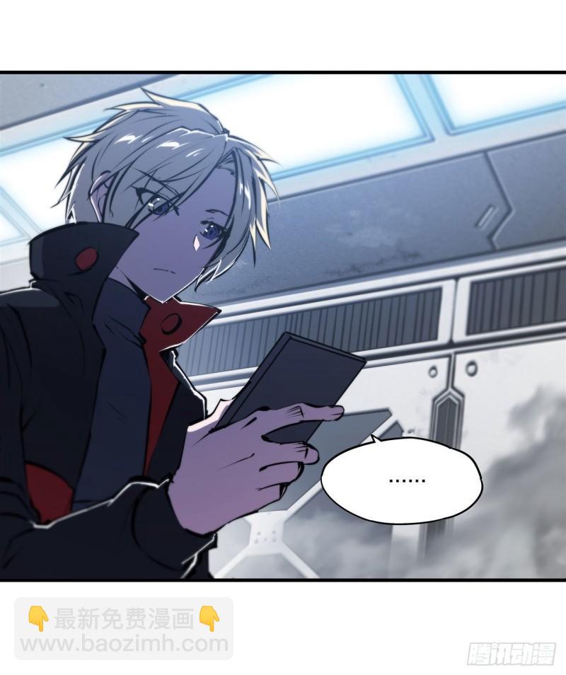 血姬與騎士 - 218 奪權宣言 - 6