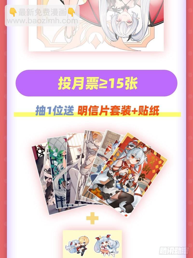 血姬與騎士 - 218 奪權宣言 - 3