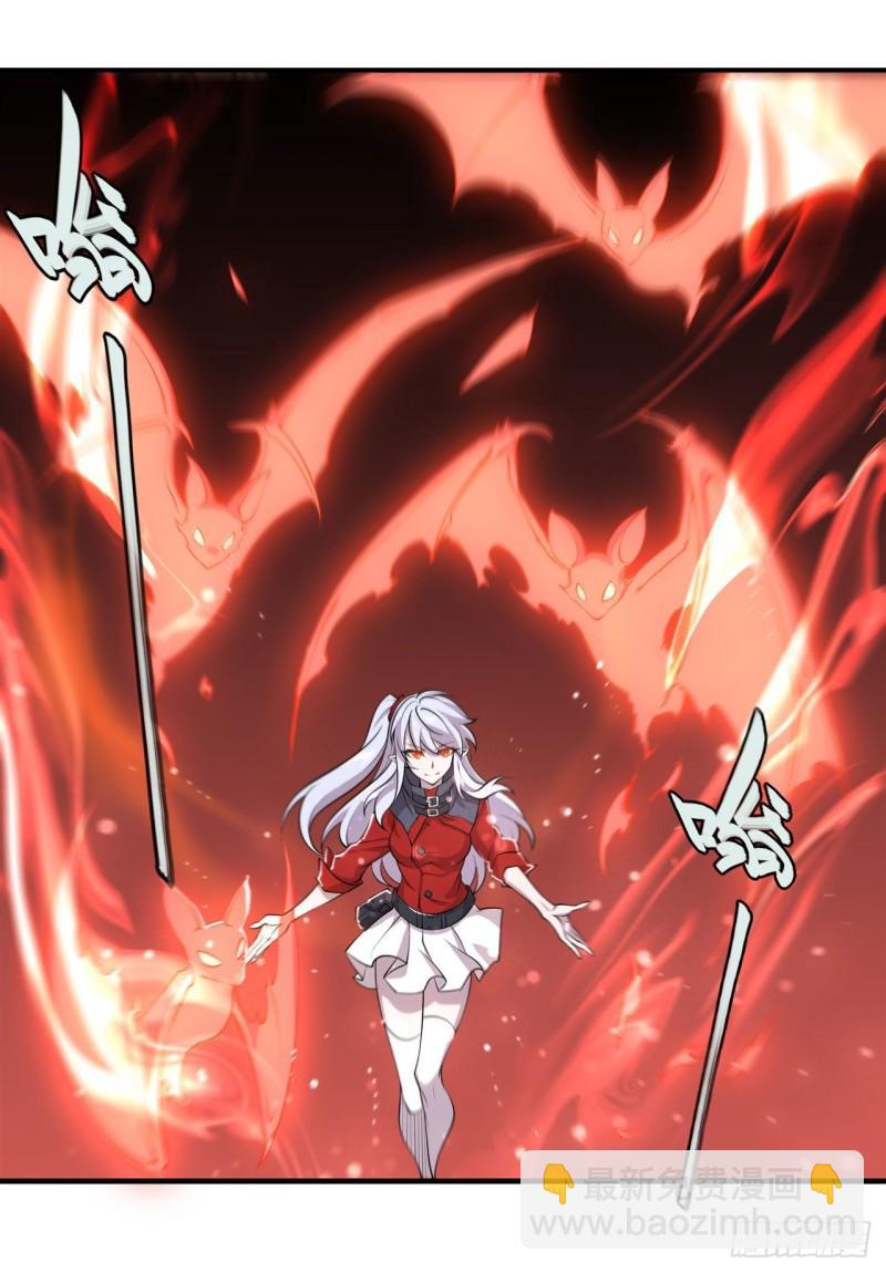 血姬與騎士 - 220 咱要你幫忙 - 2