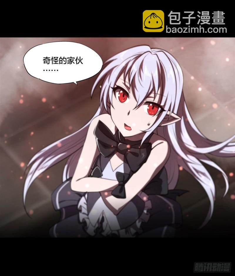 血姬與騎士 - 220 咱要你幫忙 - 7