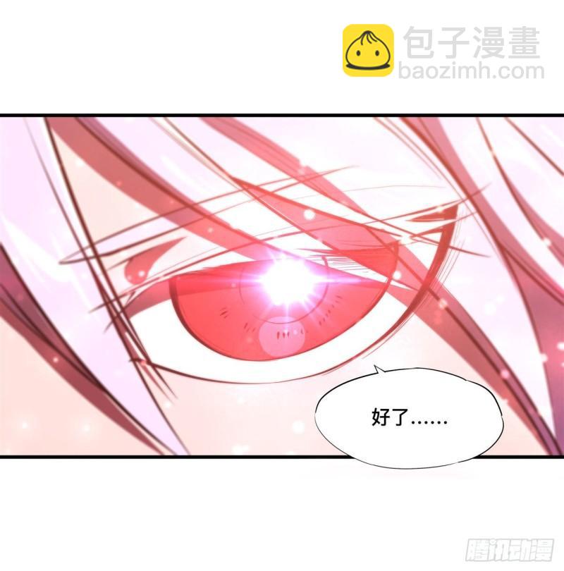 血姬與騎士 - 220 咱要你幫忙 - 3