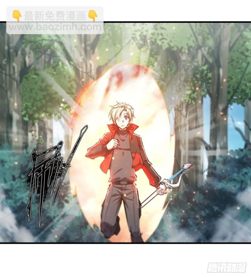 血姬與騎士 - 220 咱要你幫忙 - 2