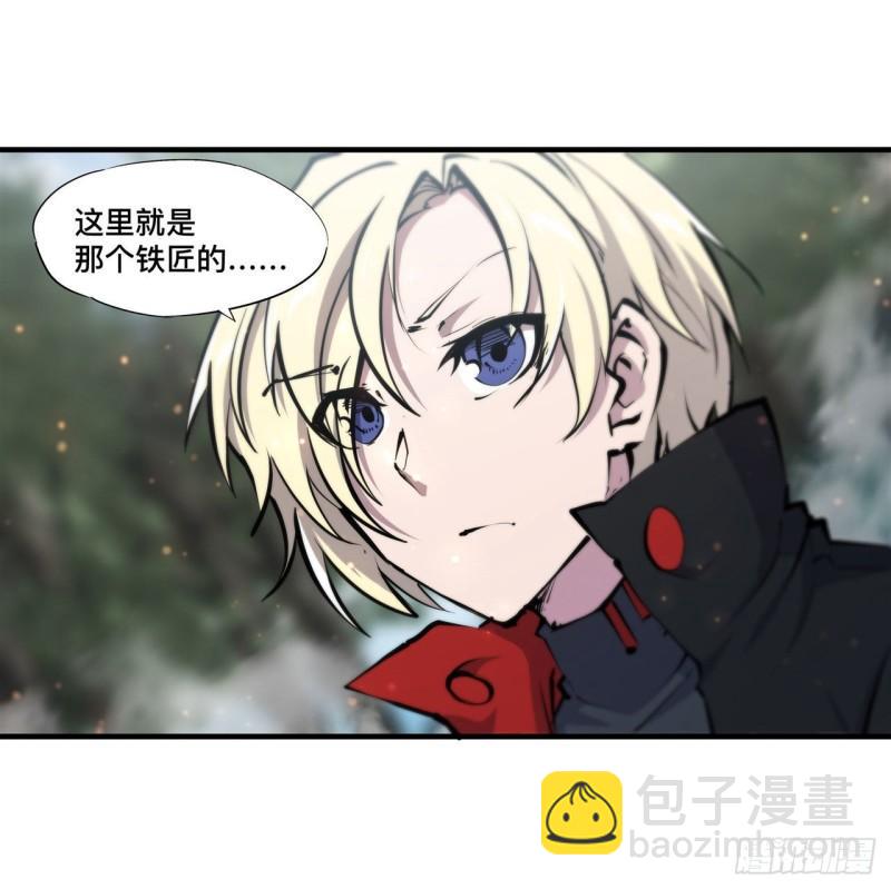 血姬與騎士 - 220 咱要你幫忙 - 4