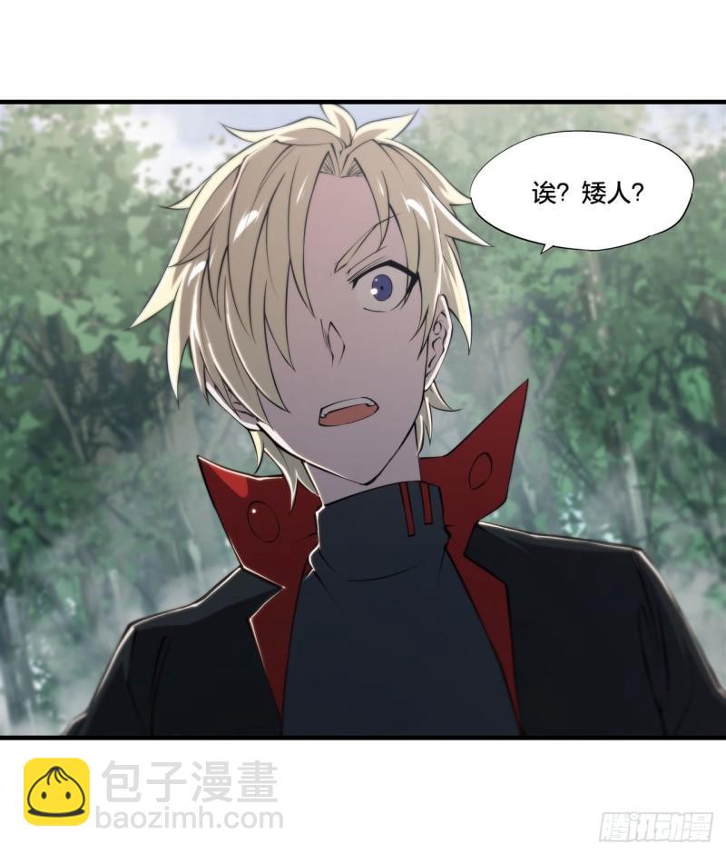 血姬與騎士 - 220 咱要你幫忙 - 2