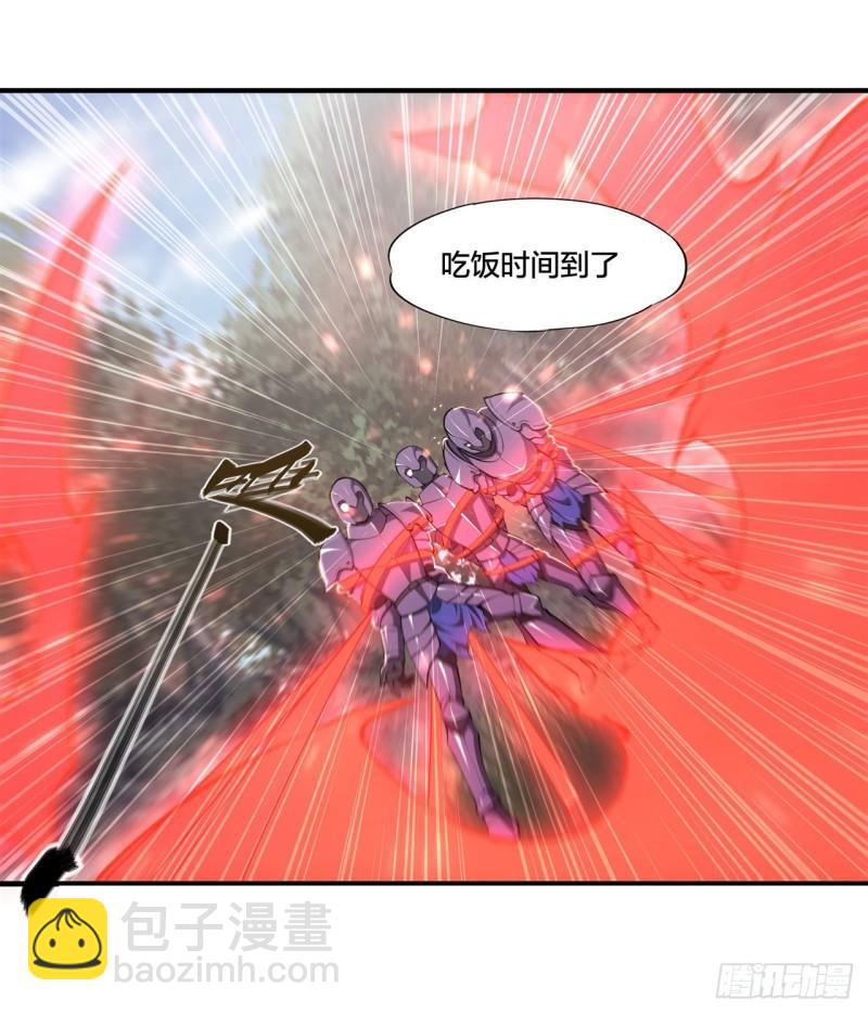 血姬與騎士 - 220 咱要你幫忙 - 4