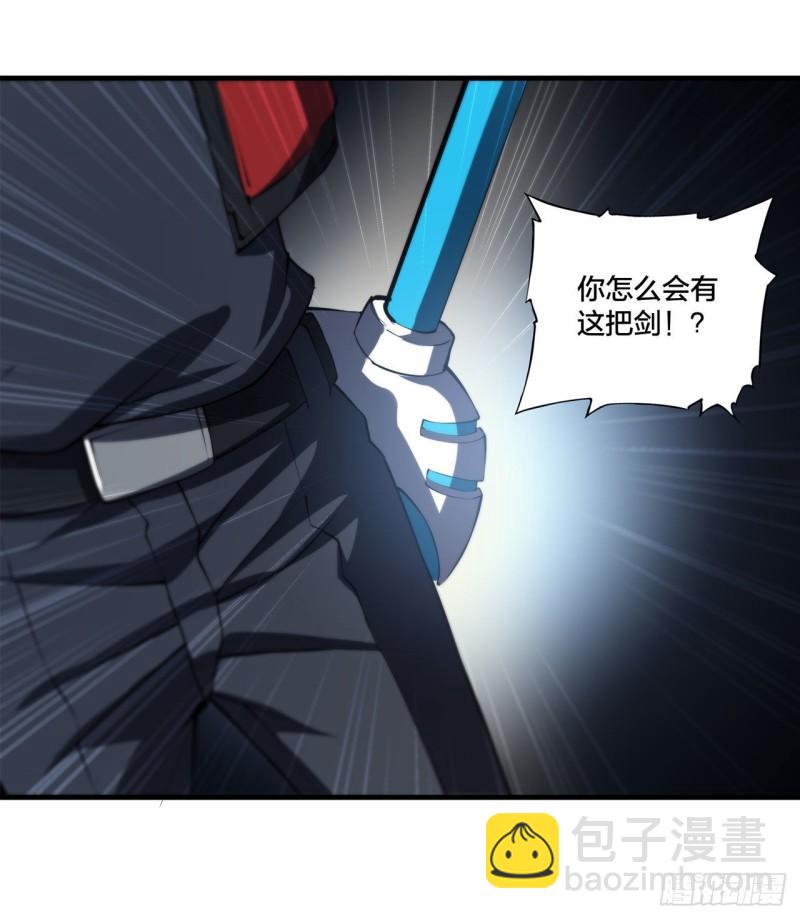 血姬與騎士 - 220 咱要你幫忙 - 5