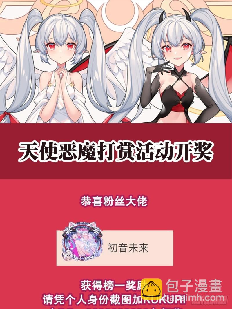 血姬與騎士 - 220 咱要你幫忙 - 1