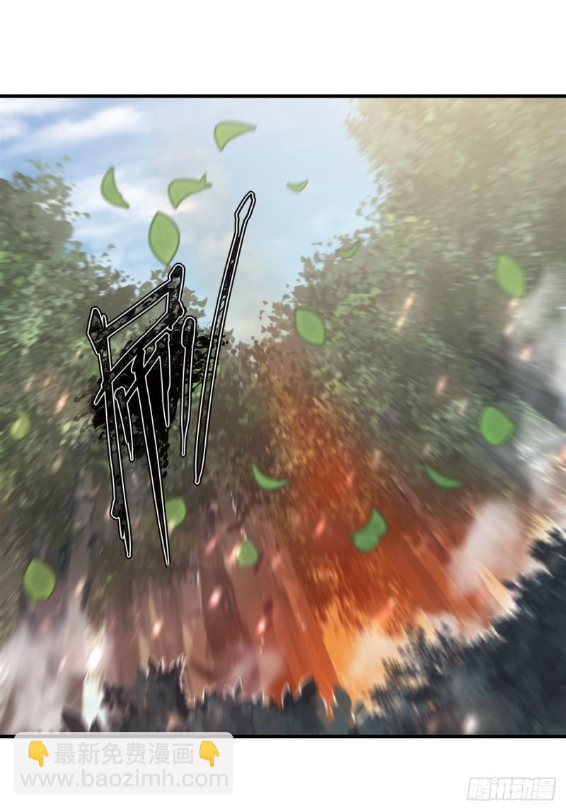 血姬與騎士 - 220 咱要你幫忙 - 5