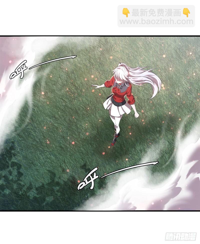 血姬與騎士 - 220 咱要你幫忙 - 6