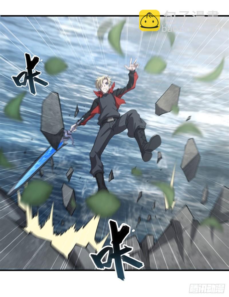 血姬與騎士 - 222  條件交換 - 6