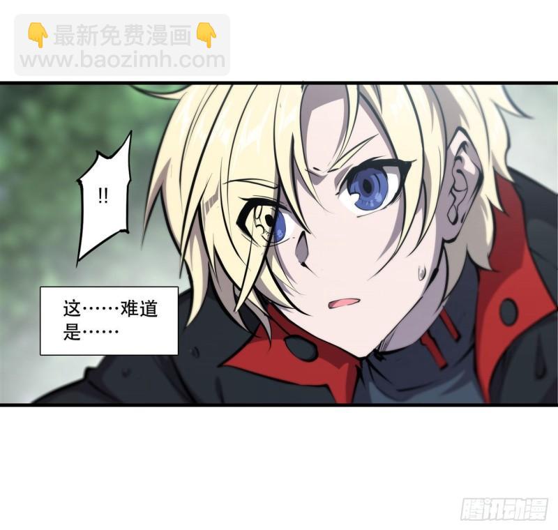 血姬與騎士 - 222  條件交換 - 4