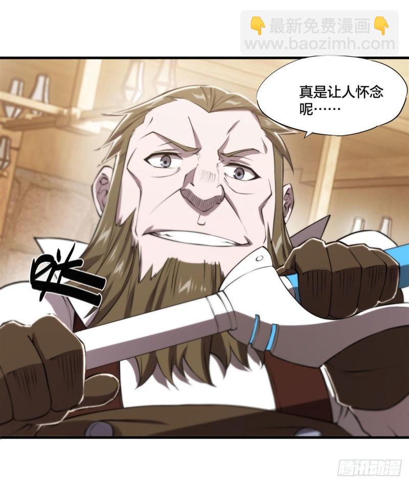 血姬與騎士 - 222  條件交換 - 5