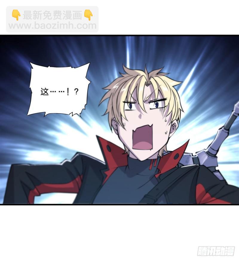 血姬與騎士 - 224 對我負責 - 1