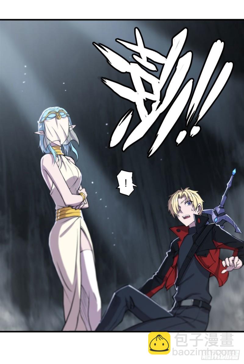 血姬與騎士 - 224 對我負責 - 2