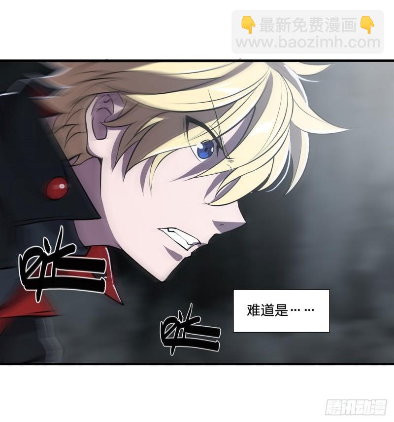 血姬與騎士 - 224 對我負責 - 3