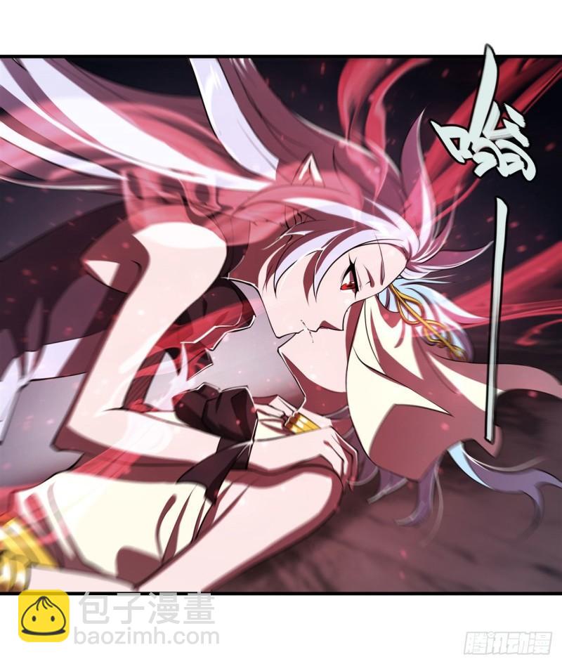 血姬與騎士 - 224 對我負責 - 2