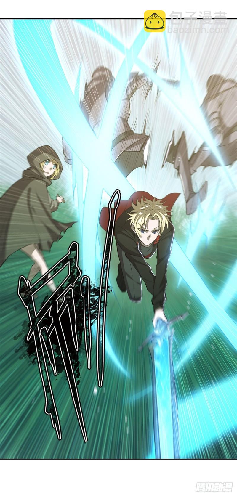 血姬與騎士 - 224 對我負責 - 2