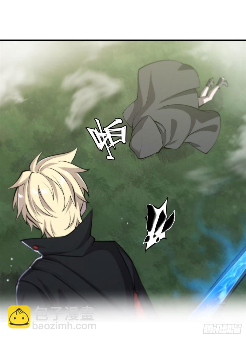 血姬與騎士 - 224 對我負責 - 4