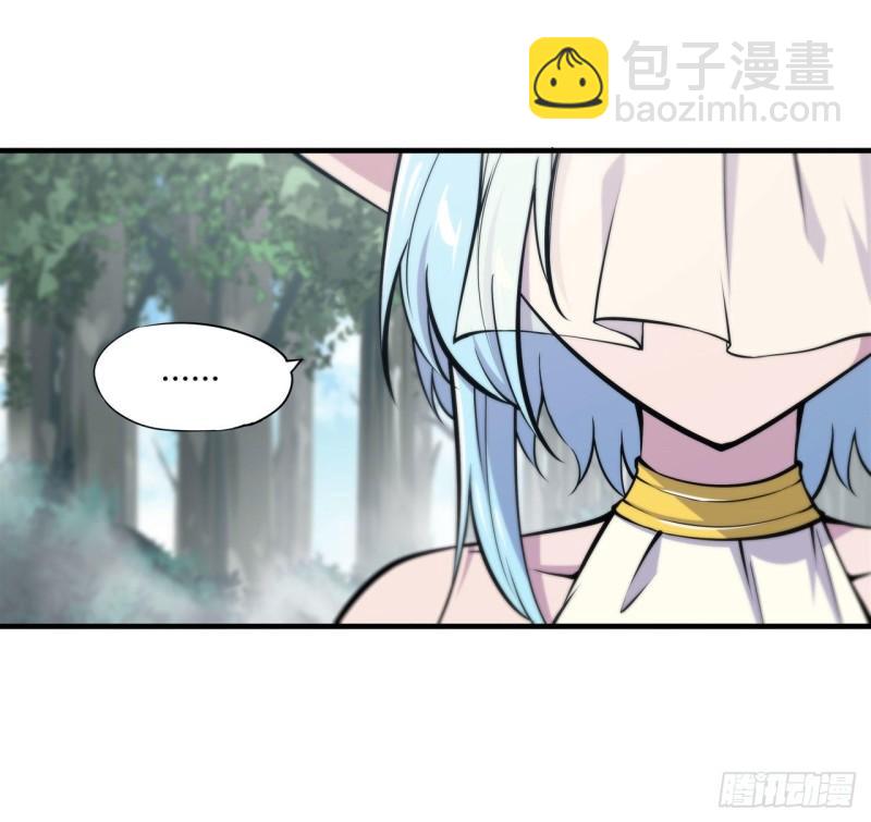 血姬與騎士 - 224 對我負責 - 1