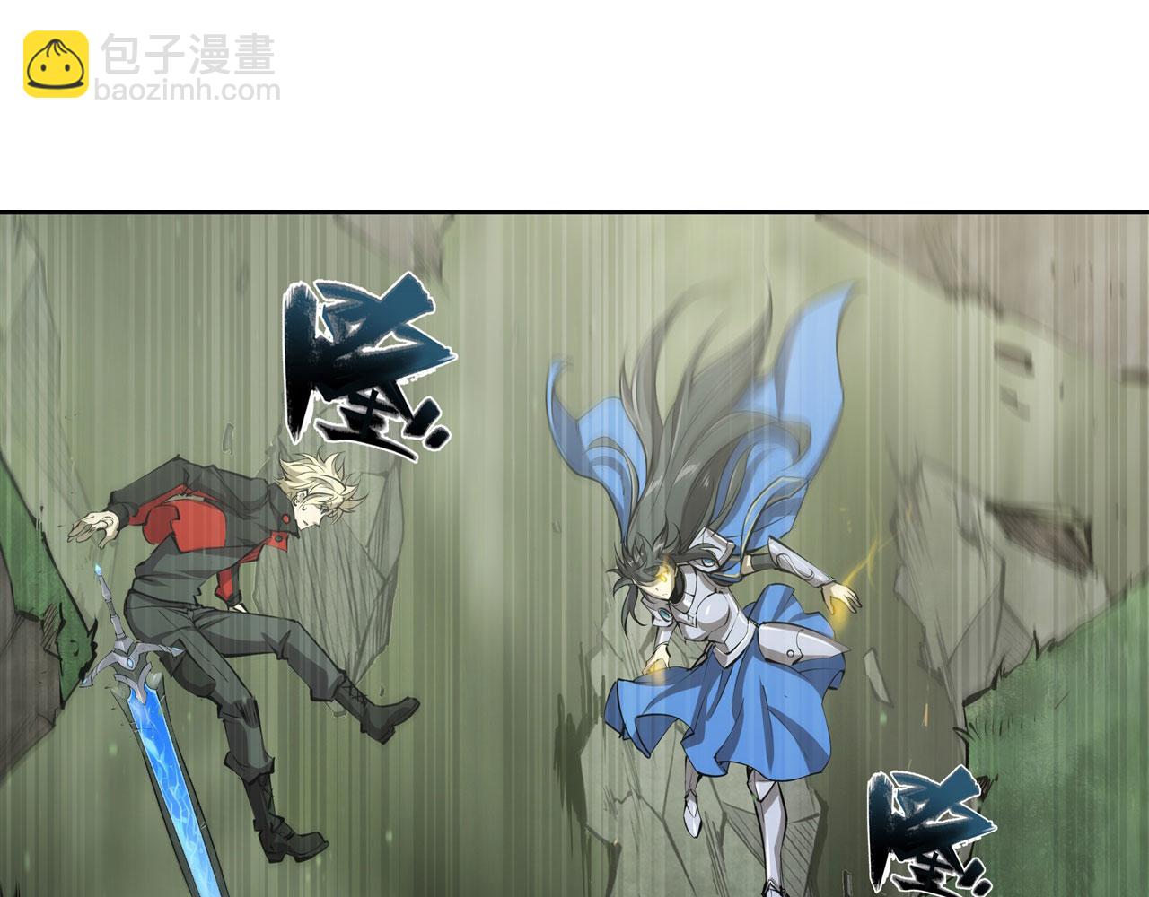 血姬與騎士 - 226 愛恨糾纏(1/2) - 2