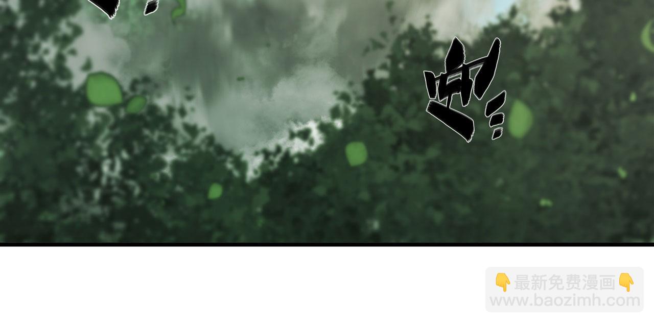 血姬與騎士 - 226 愛恨糾纏(1/2) - 1