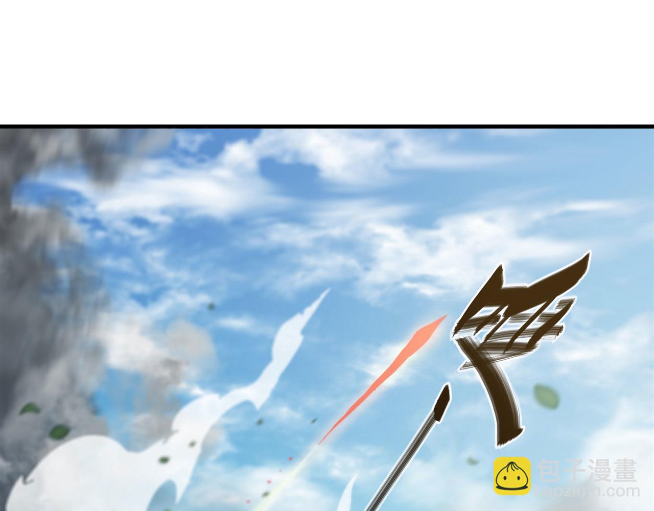 血姬與騎士 - 226 愛恨糾纏(1/2) - 2