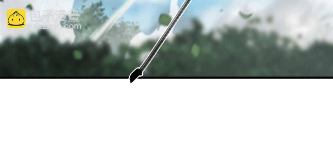 血姬與騎士 - 226 愛恨糾纏(1/2) - 3