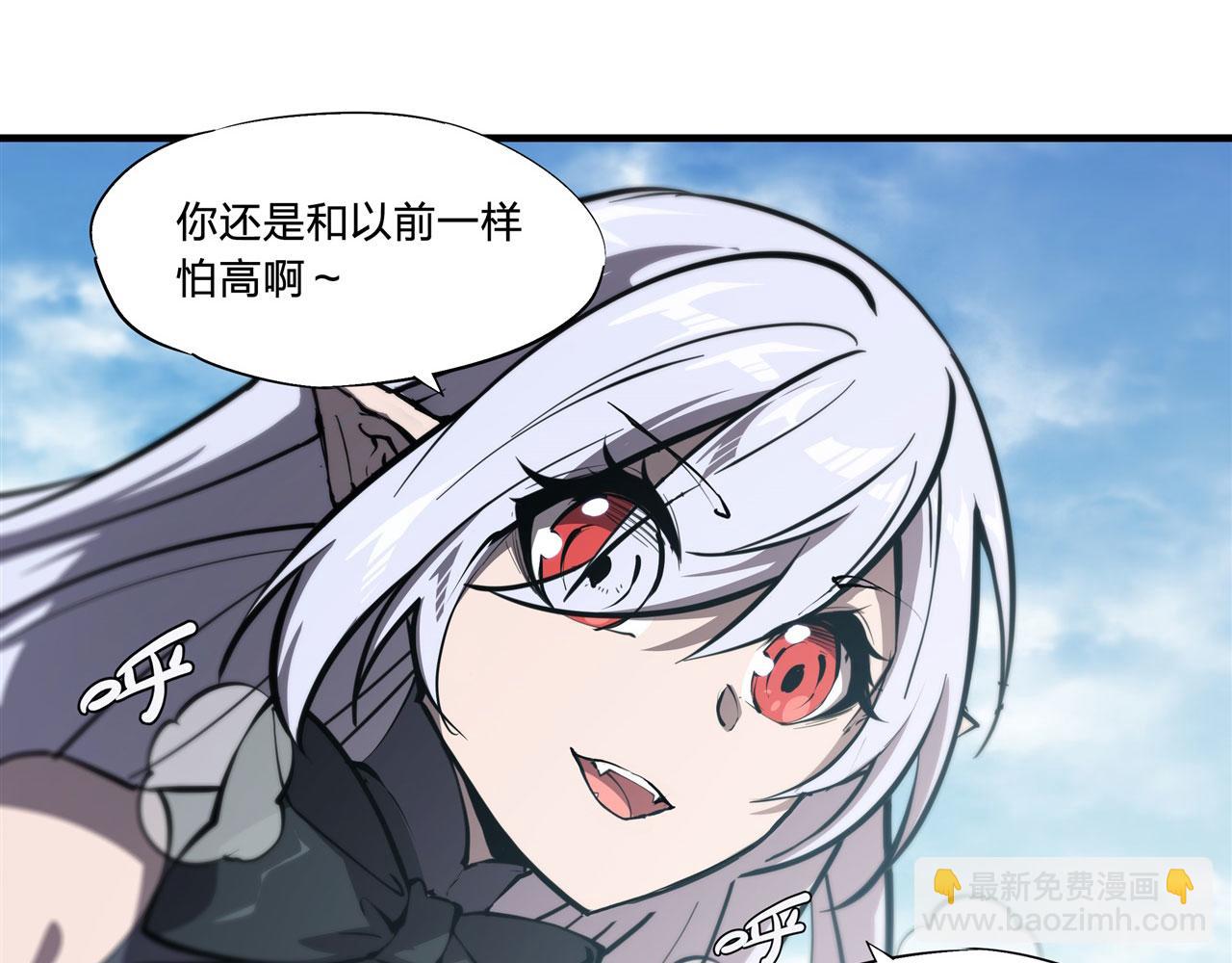 血姬與騎士 - 226 愛恨糾纏(1/2) - 8