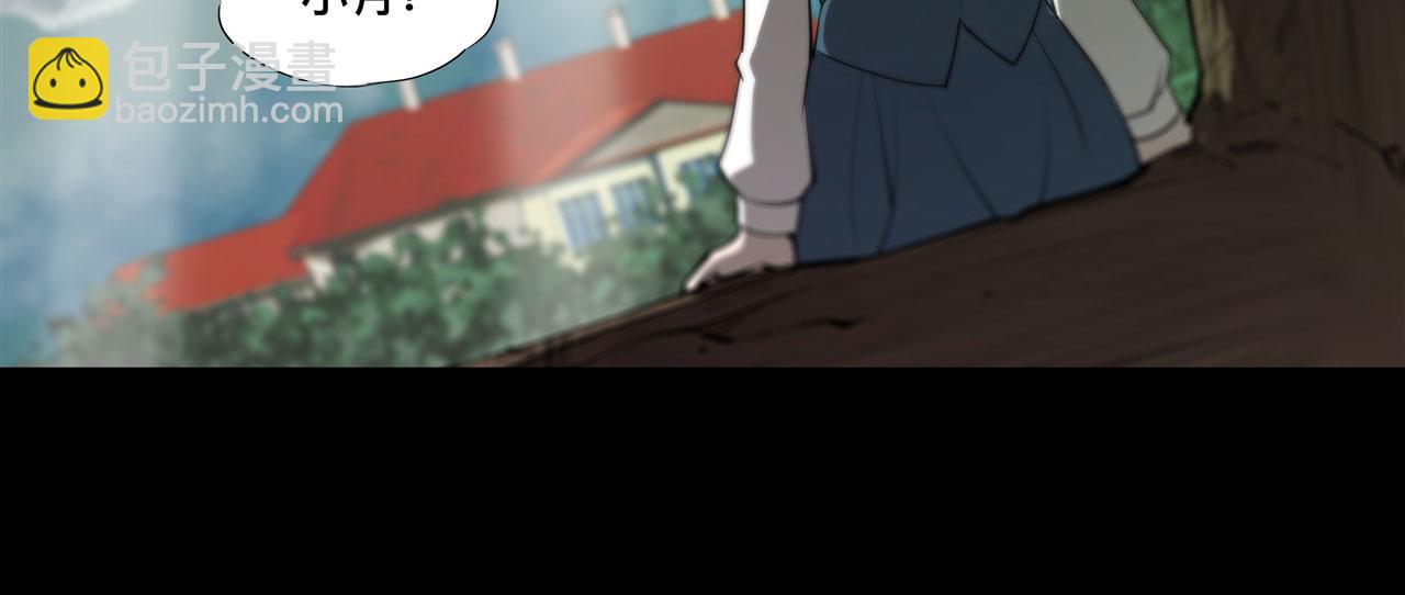 血姬與騎士 - 226 愛恨糾纏(1/2) - 5