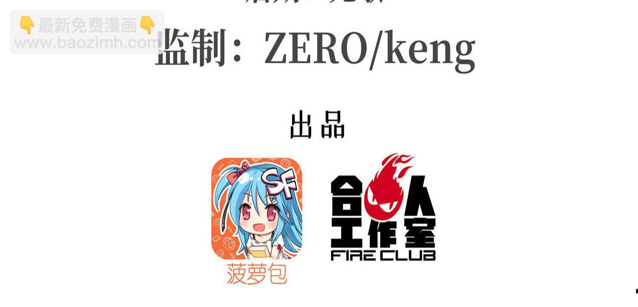 血姬與騎士 - 226 愛恨糾纏(1/2) - 3