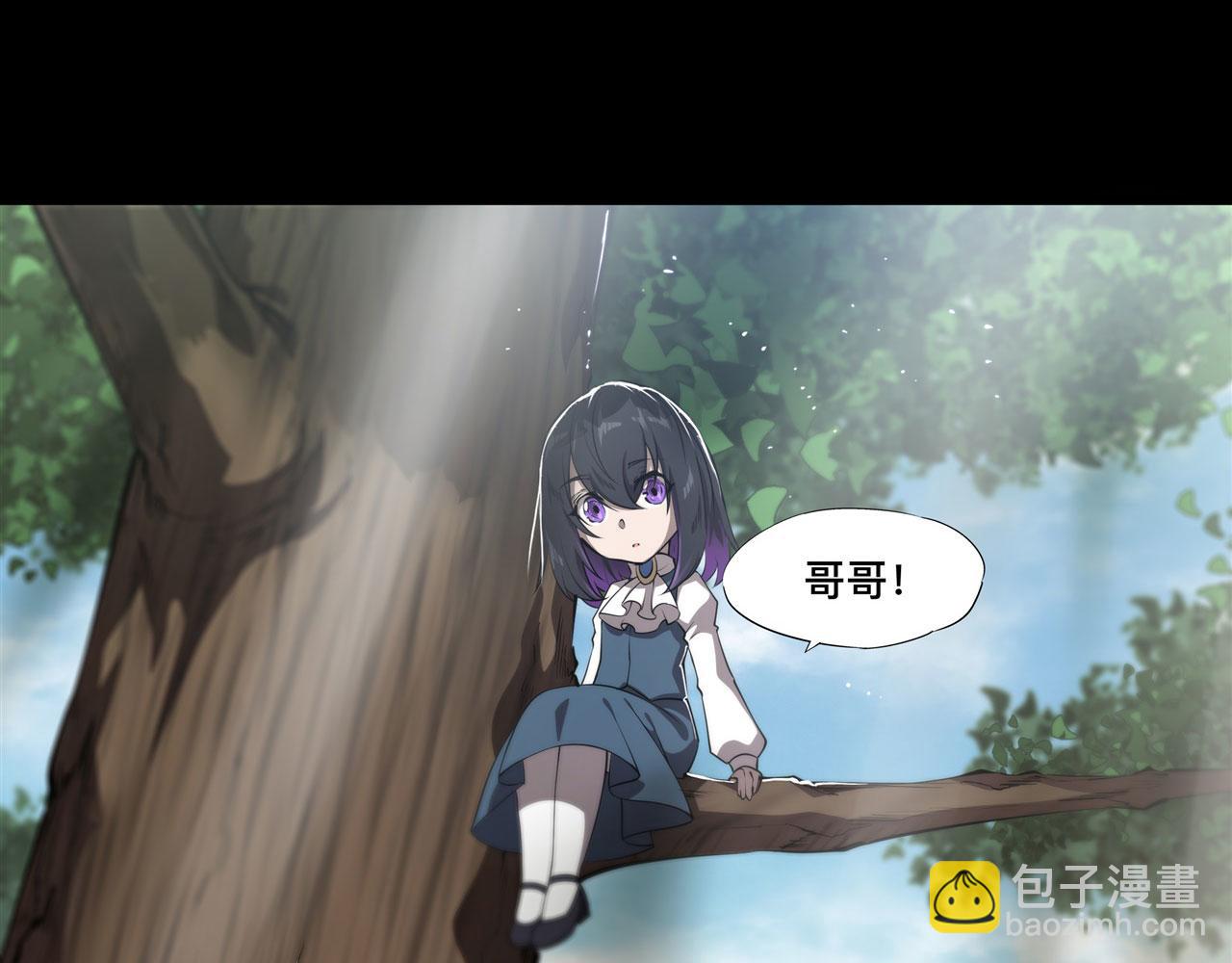 血姬與騎士 - 226 愛恨糾纏(1/2) - 6