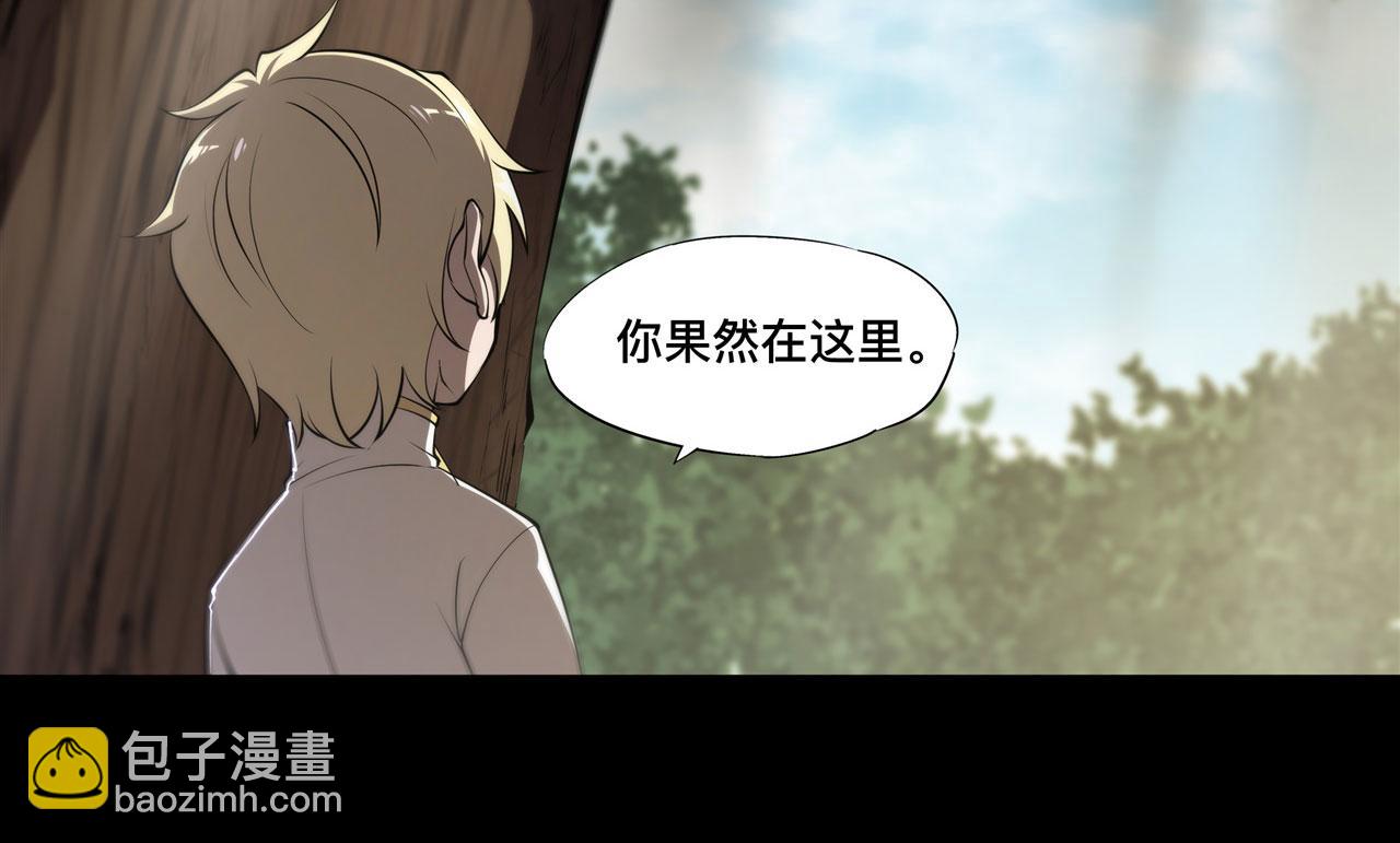 血姬與騎士 - 226 愛恨糾纏(1/2) - 7