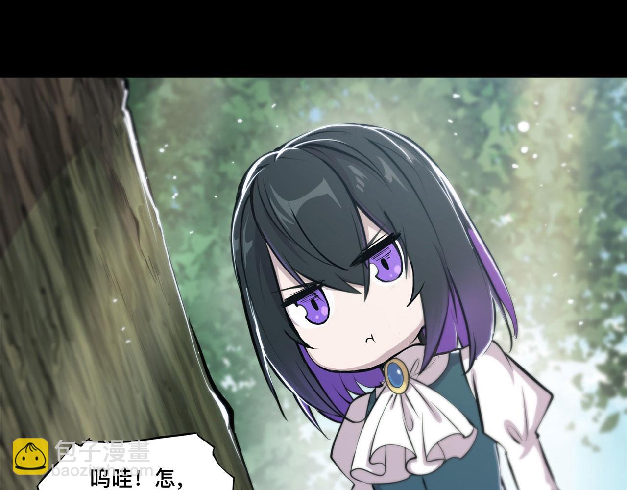 血姬與騎士 - 226 愛恨糾纏(1/2) - 2