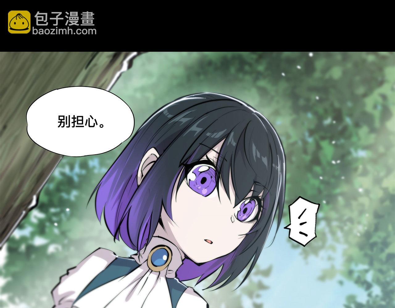 血姬與騎士 - 226 愛恨糾纏(1/2) - 6