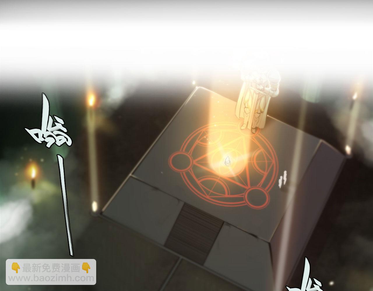 血姬與騎士 - 226 愛恨糾纏(1/2) - 8