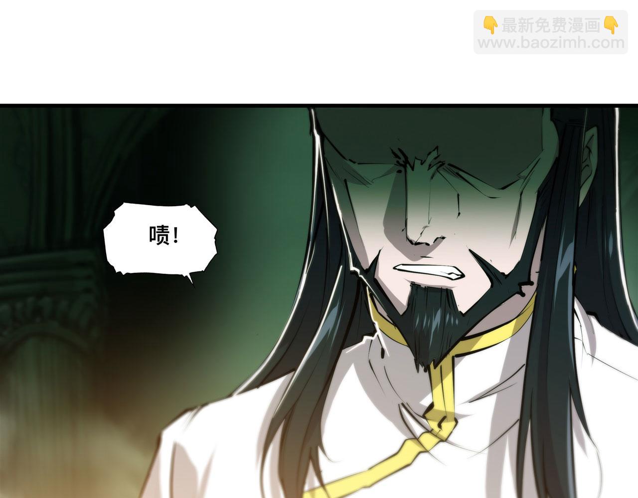 血姬與騎士 - 226 愛恨糾纏(2/2) - 1