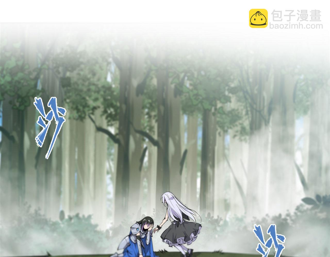 血姬與騎士 - 226 愛恨糾纏(2/2) - 3