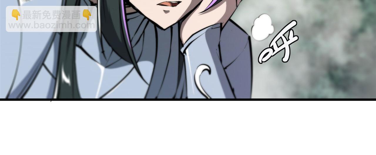 血姬與騎士 - 226 愛恨糾纏(2/2) - 6