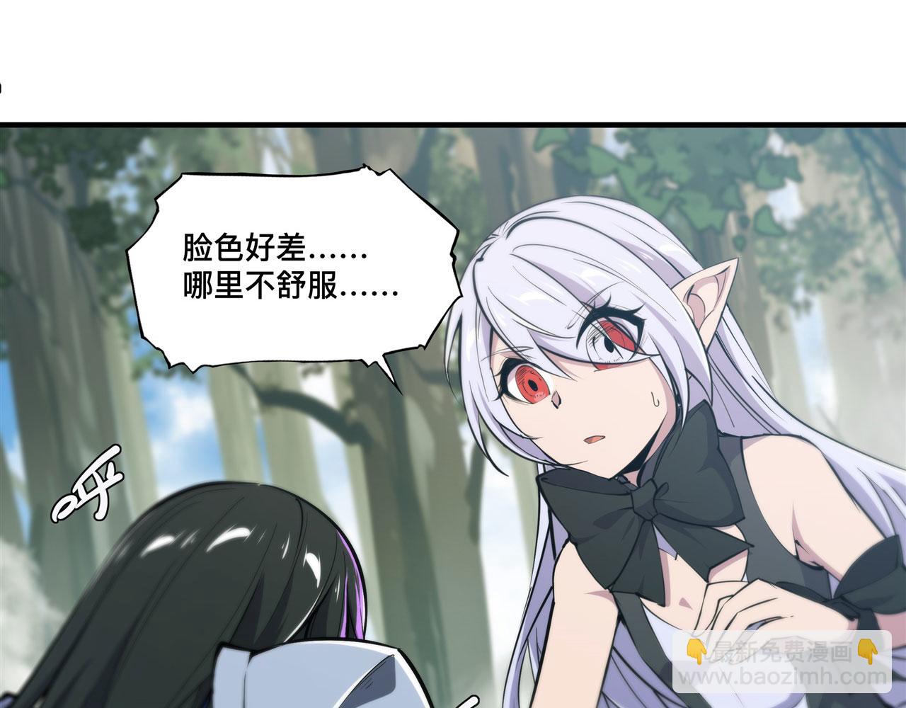 血姬與騎士 - 226 愛恨糾纏(2/2) - 7