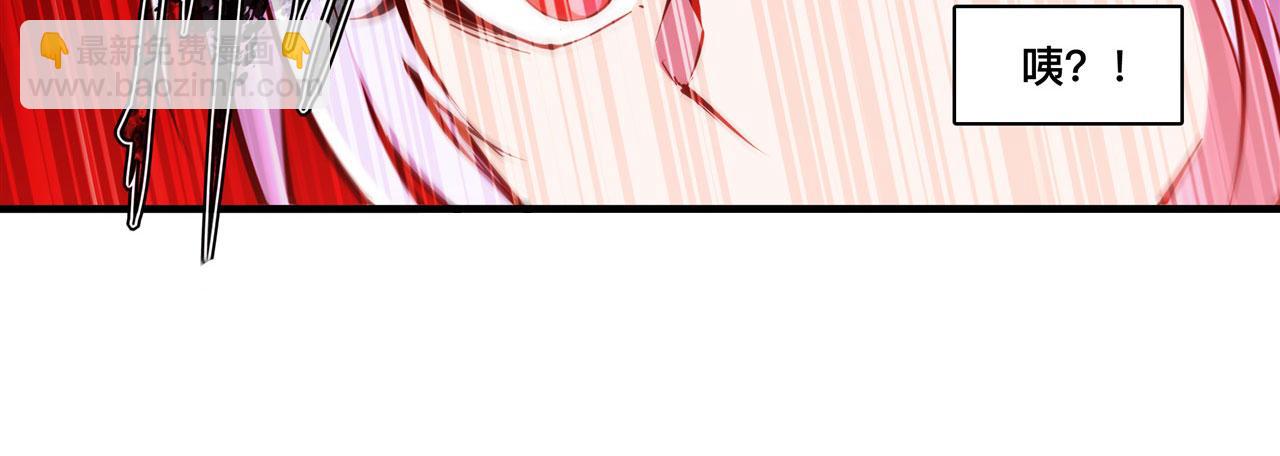 血姬與騎士 - 226 愛恨糾纏(2/2) - 3