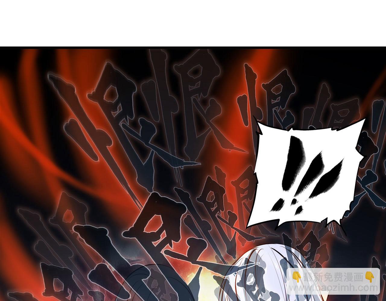 血姬與騎士 - 226 愛恨糾纏(2/2) - 4