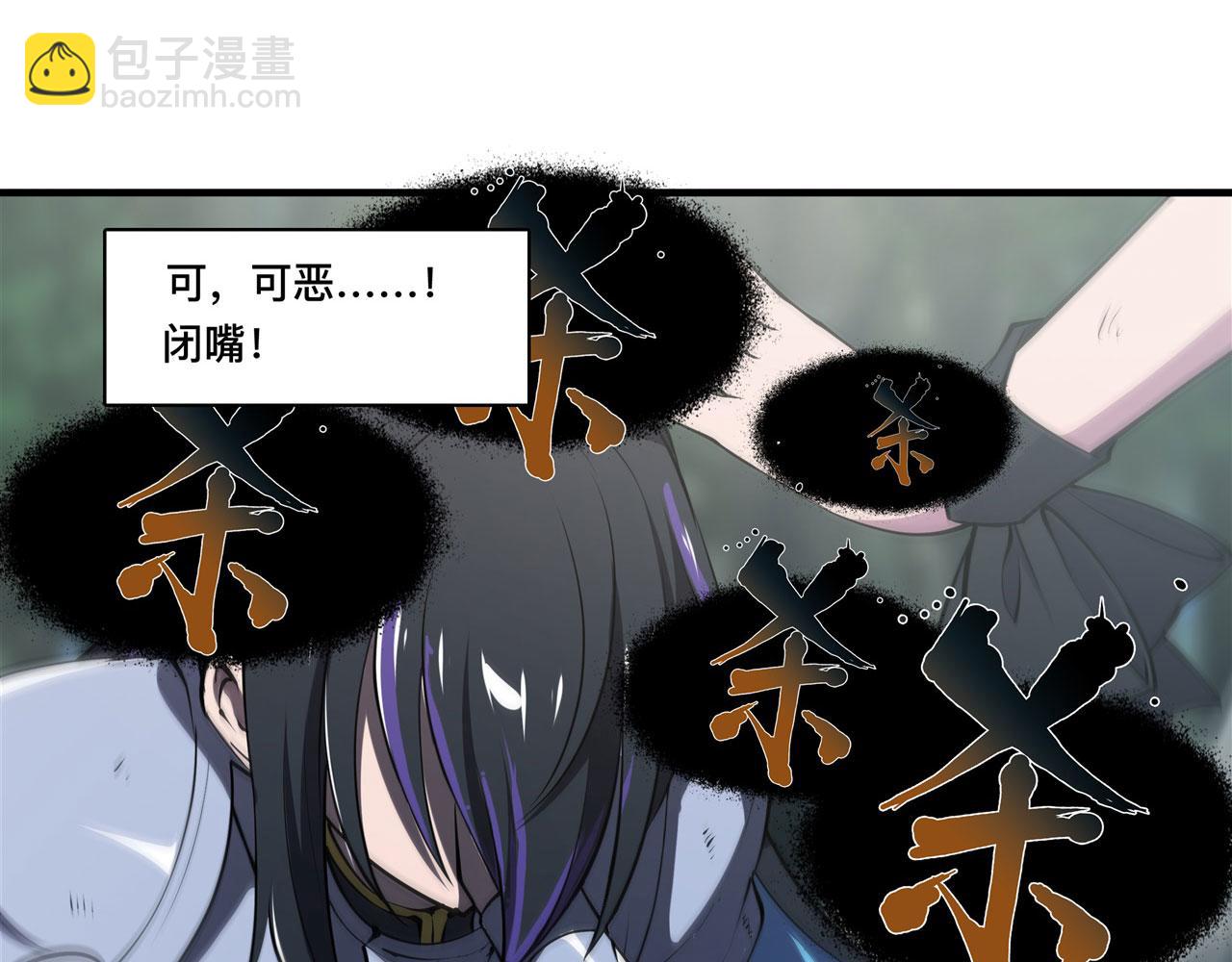 血姬與騎士 - 226 愛恨糾纏(2/2) - 1