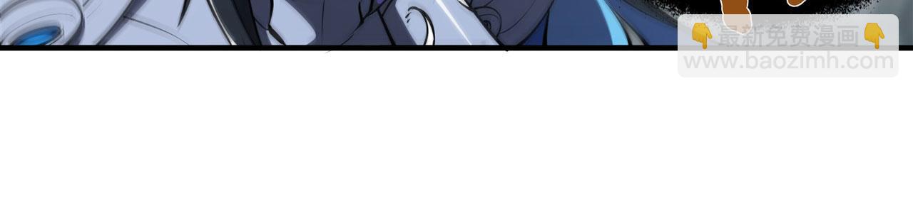 血姬與騎士 - 226 愛恨糾纏(2/2) - 2